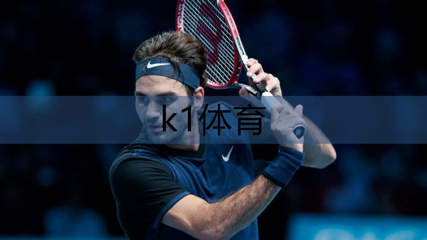 K1体育十年品牌值得信赖官网入口 王楚欣比赛撞乒乓球台